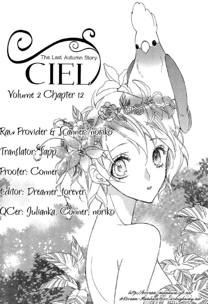 Ciel~the Last Autumn Story~ Chapter 12 2